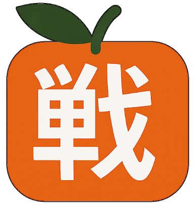 MandarinWars Logo